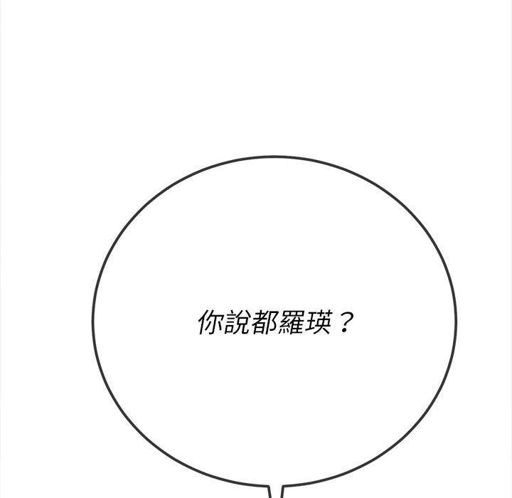 恶女勾勾缠[h漫]韩漫全集-恶女勾勾缠-第 136 話无删减无遮挡章节图片 