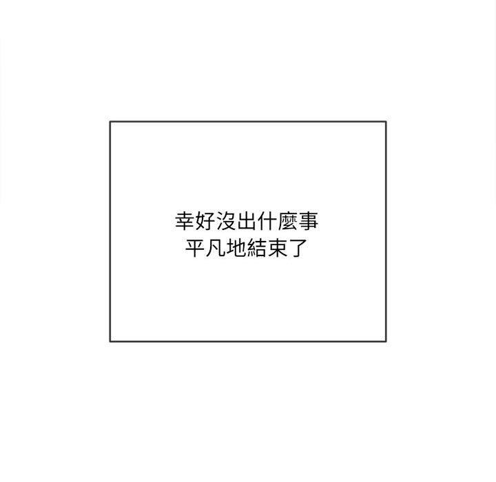 恶女勾勾缠[h漫]韩漫全集-恶女勾勾缠-第 136 話无删减无遮挡章节图片 