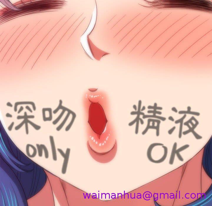 恶女勾勾缠[h漫]韩漫全集-恶女勾勾缠-第 136 話无删减无遮挡章节图片 