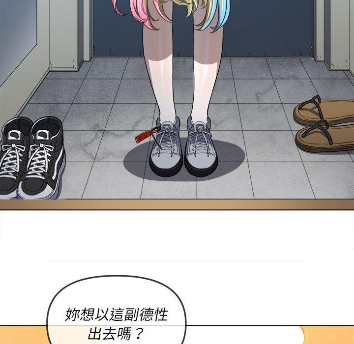 恶女勾勾缠[h漫]韩漫全集-恶女勾勾缠-第 136 話无删减无遮挡章节图片 