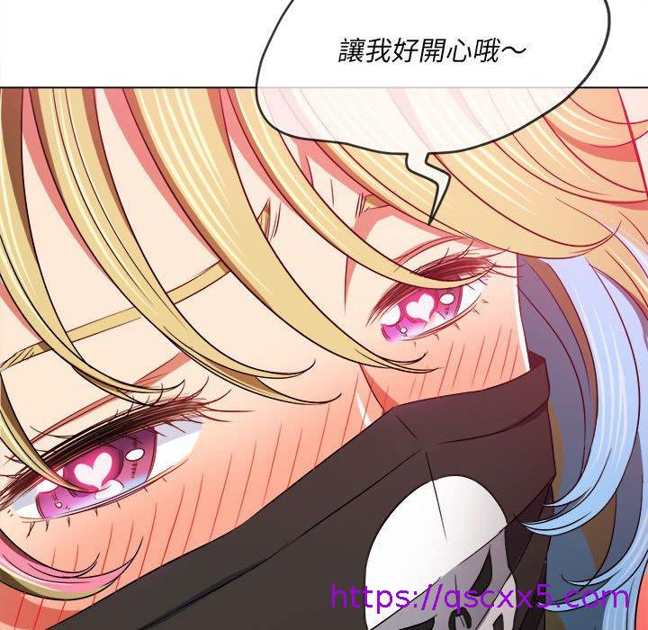 恶女勾勾缠[h漫]韩漫全集-恶女勾勾缠-第 136 話无删减无遮挡章节图片 
