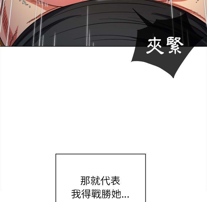 恶女勾勾缠[h漫]韩漫全集-恶女勾勾缠-第 136 話无删减无遮挡章节图片 