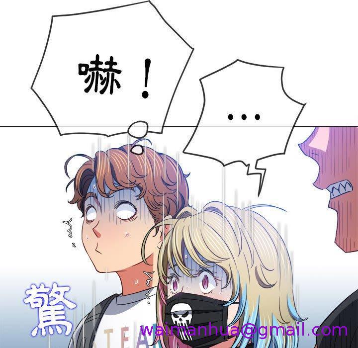 恶女勾勾缠[h漫]韩漫全集-恶女勾勾缠-第 136 話无删减无遮挡章节图片 