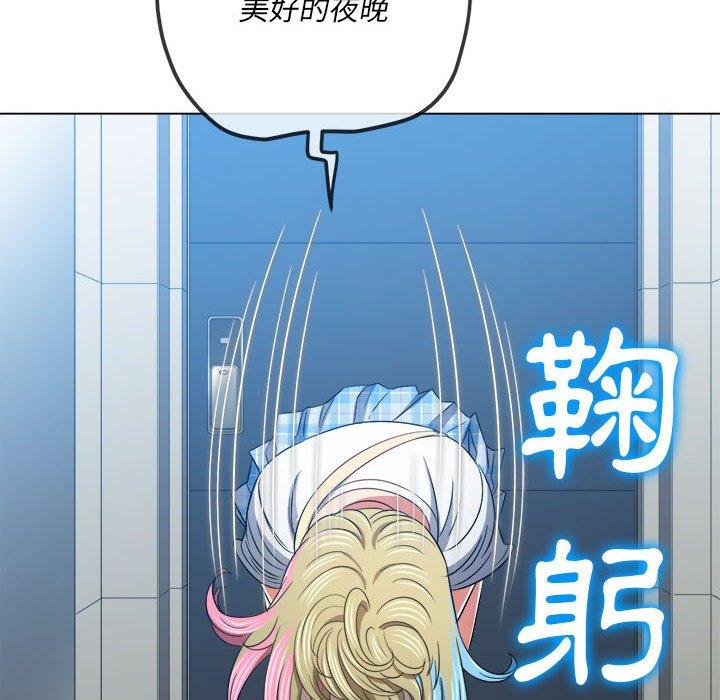 恶女勾勾缠[h漫]韩漫全集-恶女勾勾缠-第 136 話无删减无遮挡章节图片 