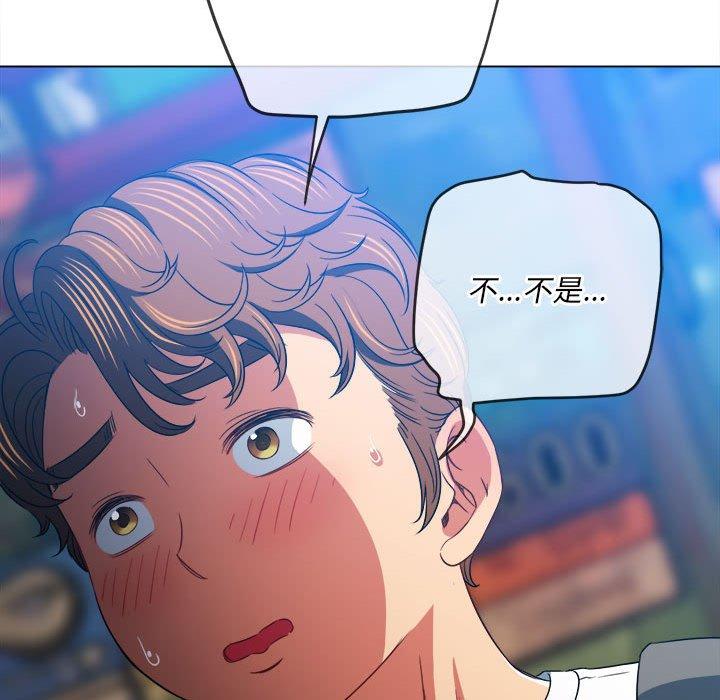 恶女勾勾缠[h漫]韩漫全集-恶女勾勾缠-第 136 話无删减无遮挡章节图片 