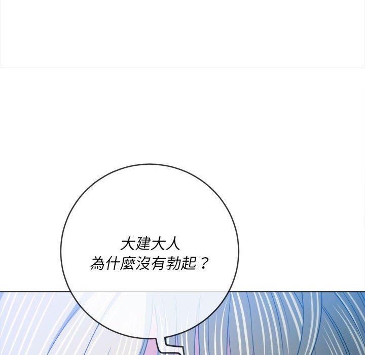 恶女勾勾缠[h漫]韩漫全集-恶女勾勾缠-第 136 話无删减无遮挡章节图片 