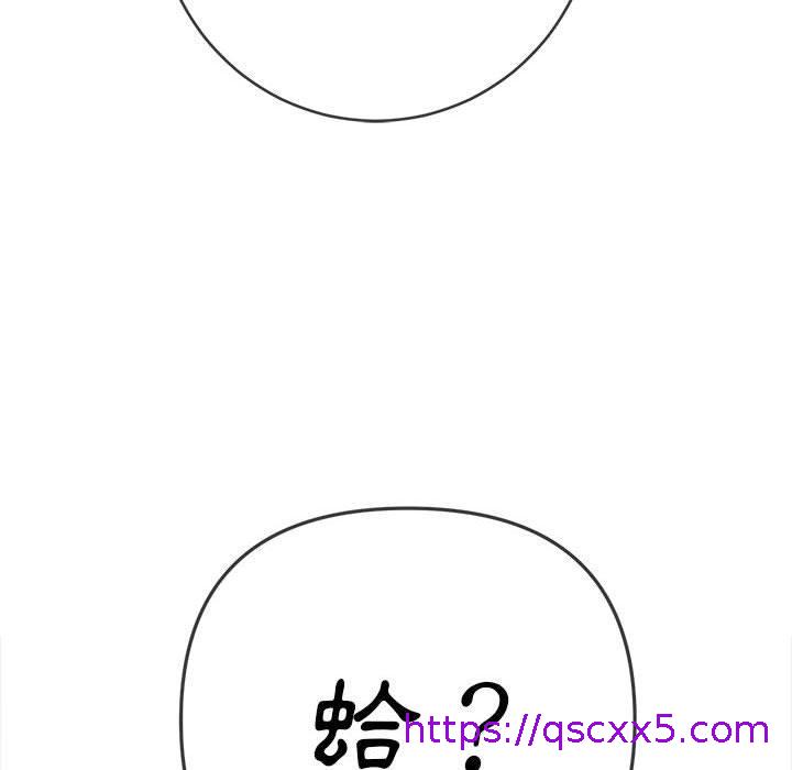 恶女勾勾缠[h漫]韩漫全集-恶女勾勾缠-第 136 話无删减无遮挡章节图片 