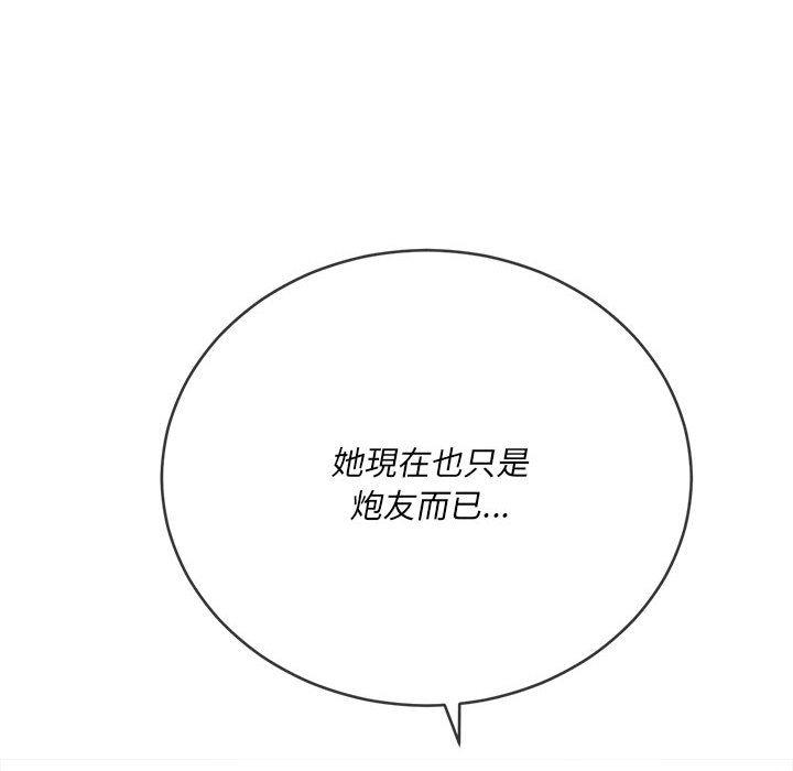 恶女勾勾缠[h漫]韩漫全集-恶女勾勾缠-第 137 話无删减无遮挡章节图片 