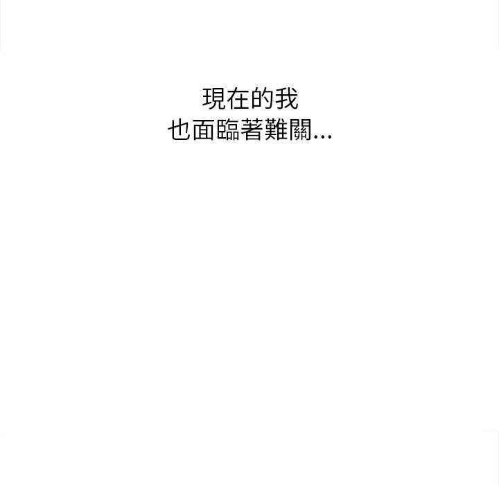 恶女勾勾缠[h漫]韩漫全集-恶女勾勾缠-第 137 話无删减无遮挡章节图片 