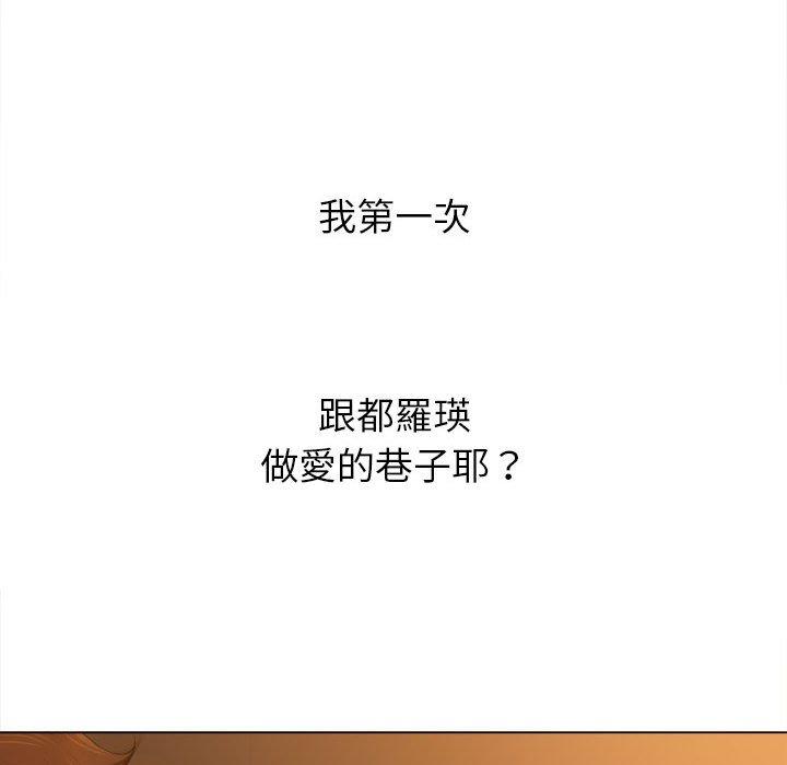 恶女勾勾缠[h漫]韩漫全集-恶女勾勾缠-第 137 話无删减无遮挡章节图片 