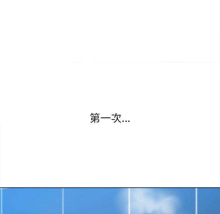 恶女勾勾缠[h漫]韩漫全集-恶女勾勾缠-第 137 話无删减无遮挡章节图片 