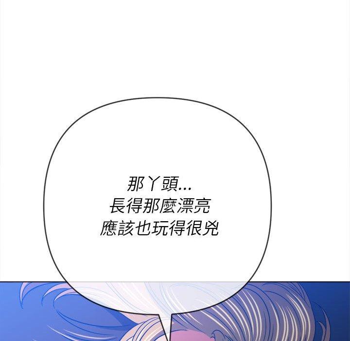恶女勾勾缠[h漫]韩漫全集-恶女勾勾缠-第 137 話无删减无遮挡章节图片 