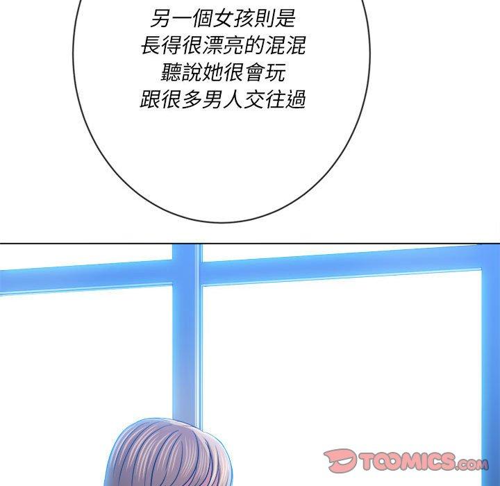 恶女勾勾缠[h漫]韩漫全集-恶女勾勾缠-第 137 話无删减无遮挡章节图片 