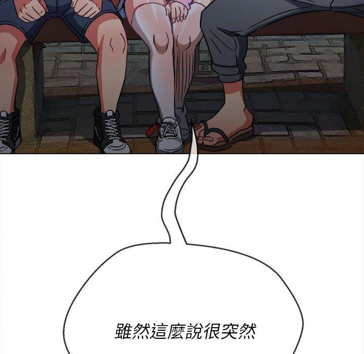 恶女勾勾缠[h漫]韩漫全集-恶女勾勾缠-第 137 話无删减无遮挡章节图片 