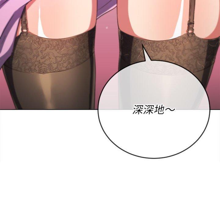 恶女勾勾缠[h漫]韩漫全集-恶女勾勾缠-第 137 話无删减无遮挡章节图片 