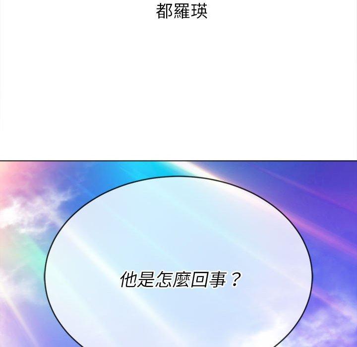 恶女勾勾缠[h漫]韩漫全集-恶女勾勾缠-第 137 話无删减无遮挡章节图片 