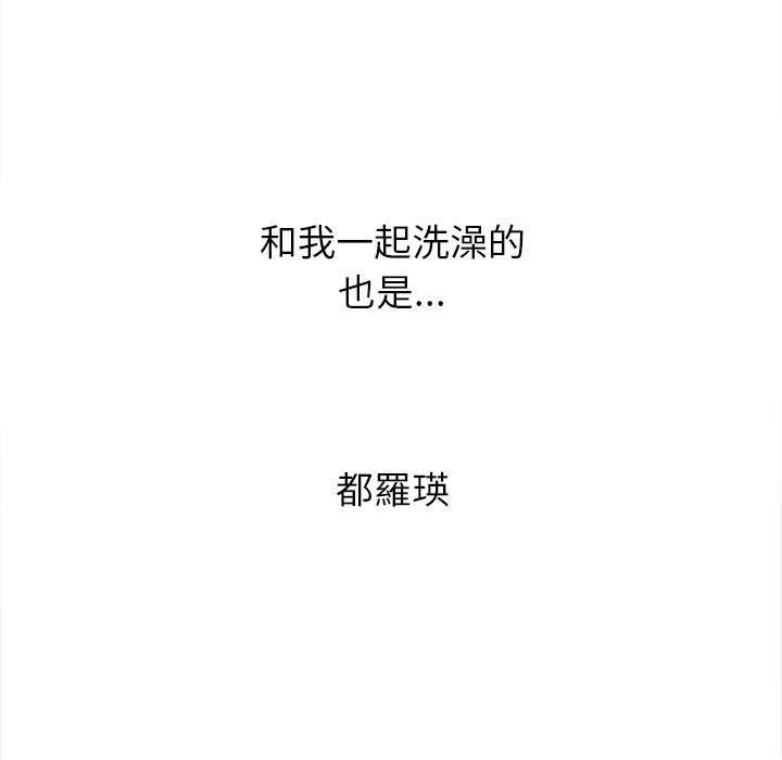 恶女勾勾缠[h漫]韩漫全集-恶女勾勾缠-第 137 話无删减无遮挡章节图片 