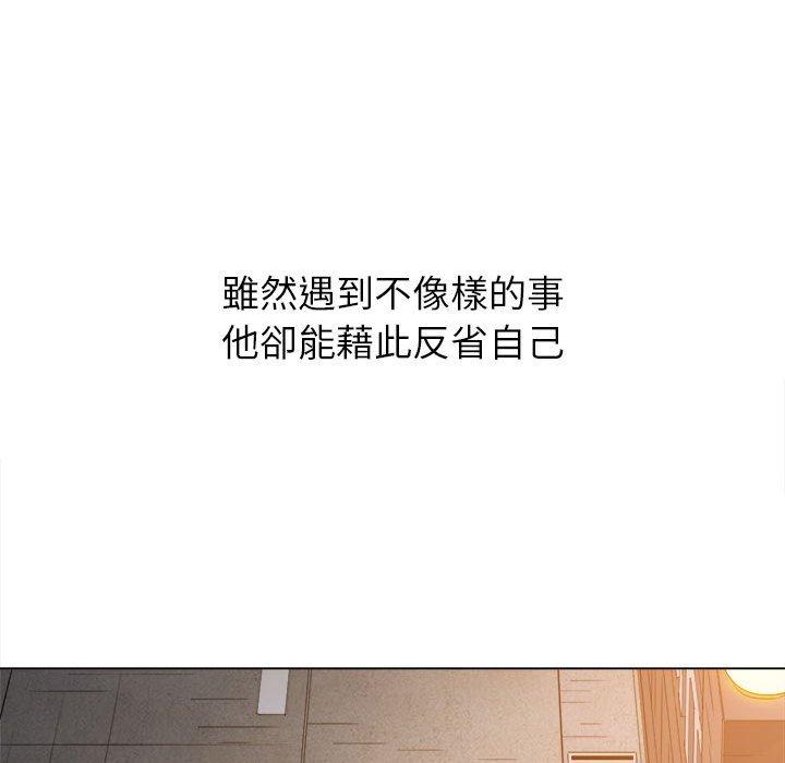 恶女勾勾缠[h漫]韩漫全集-恶女勾勾缠-第 137 話无删减无遮挡章节图片 