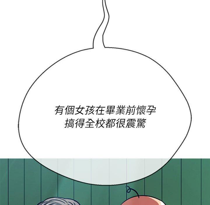 恶女勾勾缠[h漫]韩漫全集-恶女勾勾缠-第 137 話无删减无遮挡章节图片 