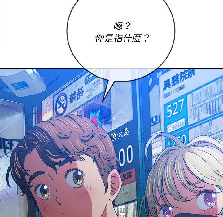 恶女勾勾缠[h漫]韩漫全集-恶女勾勾缠-第 137 話无删减无遮挡章节图片 