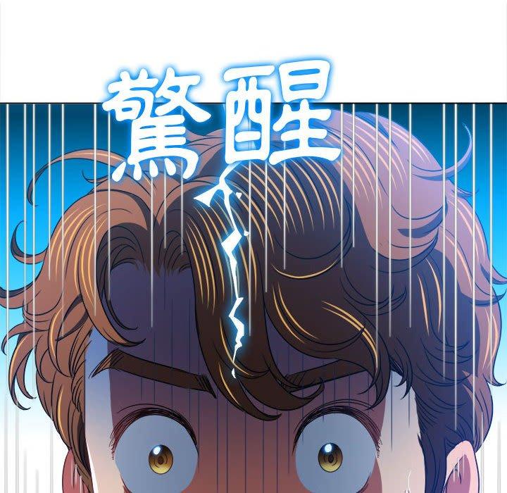 恶女勾勾缠[h漫]韩漫全集-恶女勾勾缠-第 137 話无删减无遮挡章节图片 
