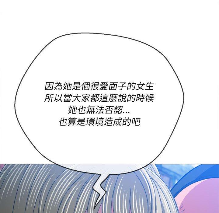 恶女勾勾缠[h漫]韩漫全集-恶女勾勾缠-第 137 話无删减无遮挡章节图片 