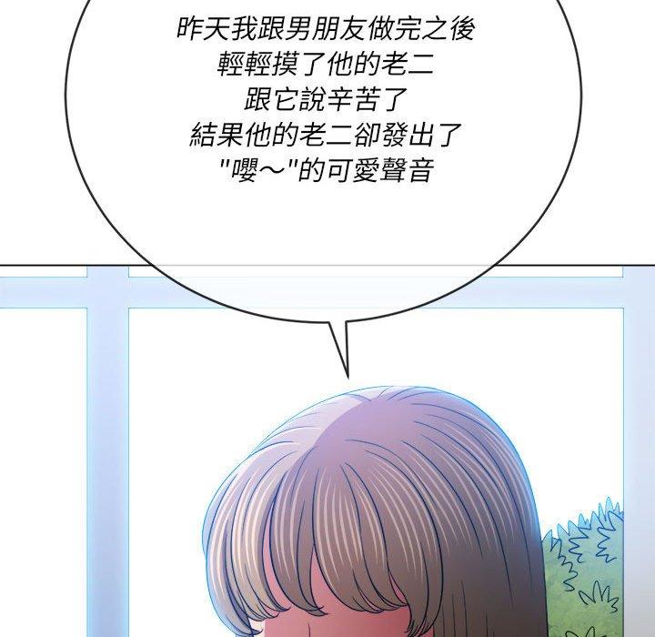 恶女勾勾缠[h漫]韩漫全集-恶女勾勾缠-第 137 話无删减无遮挡章节图片 