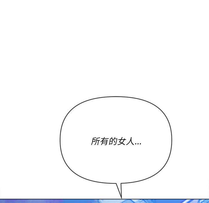 恶女勾勾缠[h漫]韩漫全集-恶女勾勾缠-第 137 話无删减无遮挡章节图片 