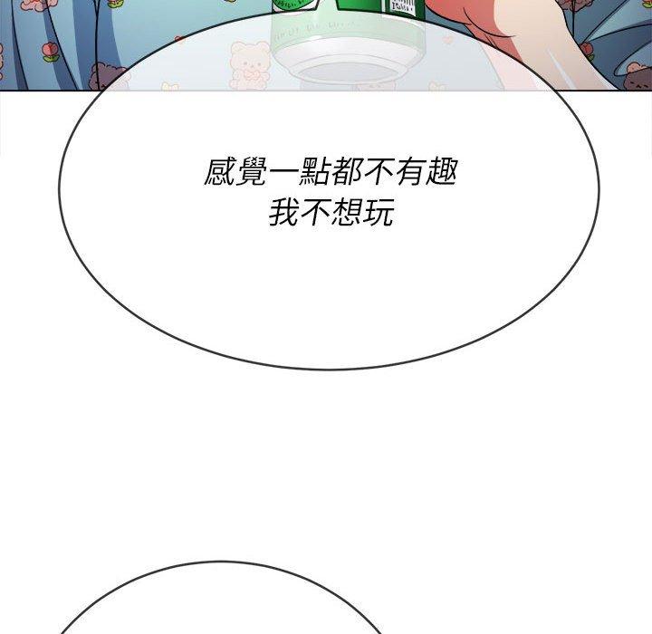 恶女勾勾缠[h漫]韩漫全集-恶女勾勾缠-第 138 話无删减无遮挡章节图片 