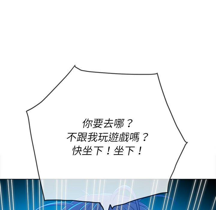 恶女勾勾缠[h漫]韩漫全集-恶女勾勾缠-第 138 話无删减无遮挡章节图片 