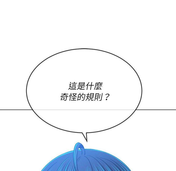 恶女勾勾缠[h漫]韩漫全集-恶女勾勾缠-第 138 話无删减无遮挡章节图片 