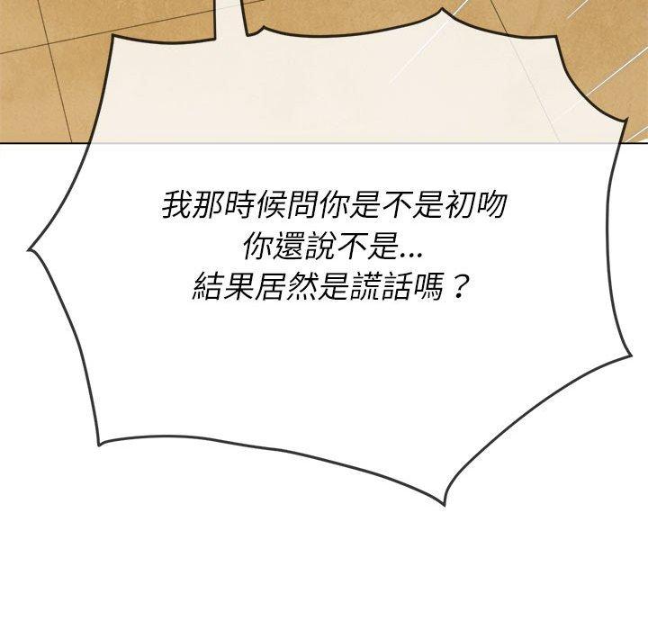 恶女勾勾缠[h漫]韩漫全集-恶女勾勾缠-第 138 話无删减无遮挡章节图片 