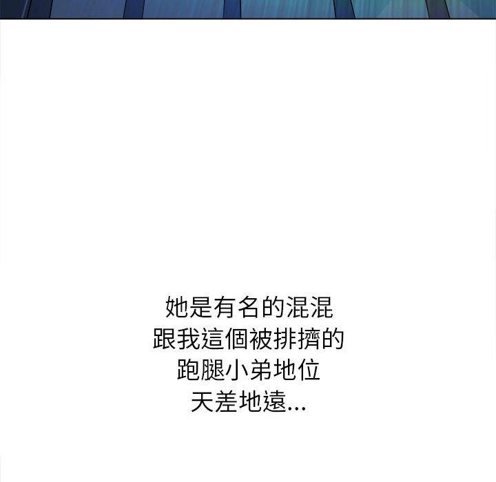 恶女勾勾缠[h漫]韩漫全集-恶女勾勾缠-第 138 話无删减无遮挡章节图片 