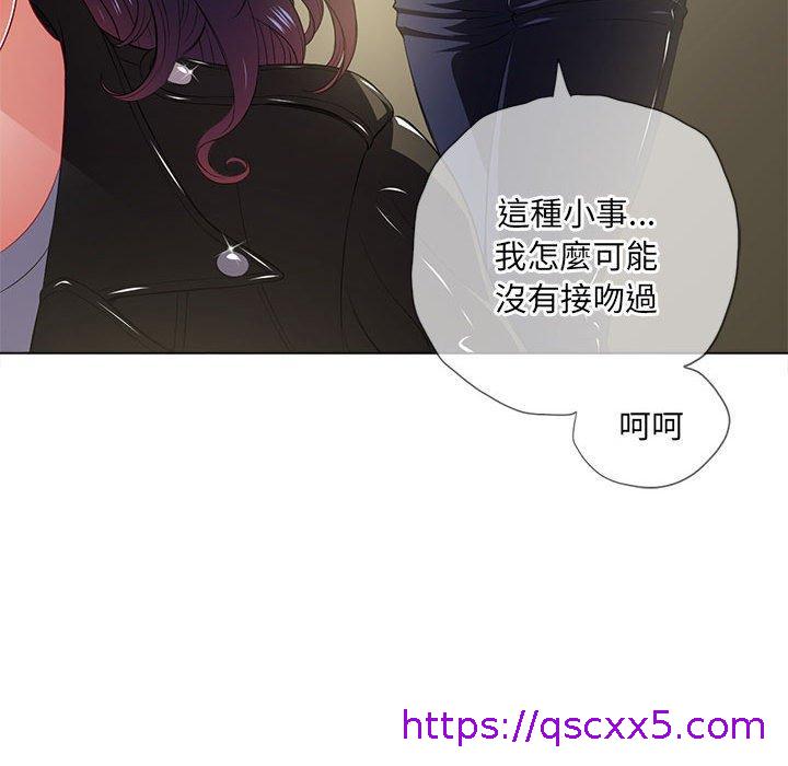 恶女勾勾缠[h漫]韩漫全集-恶女勾勾缠-第 138 話无删减无遮挡章节图片 