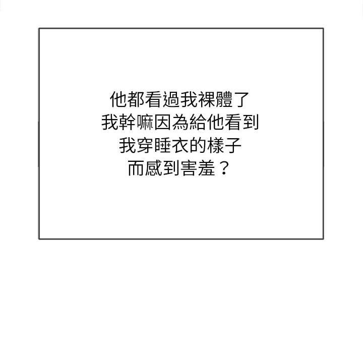 恶女勾勾缠[h漫]韩漫全集-恶女勾勾缠-第 138 話无删减无遮挡章节图片 