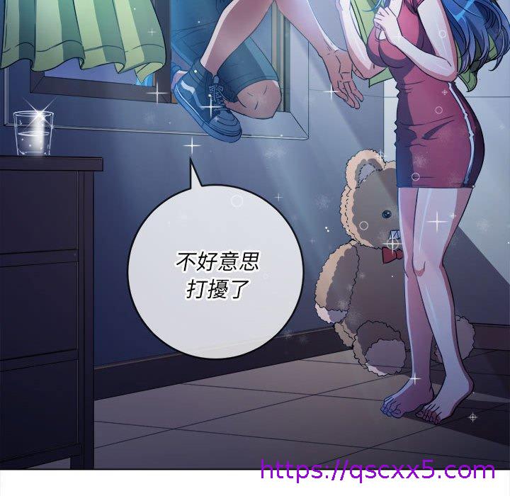 恶女勾勾缠[h漫]韩漫全集-恶女勾勾缠-第 138 話无删减无遮挡章节图片 