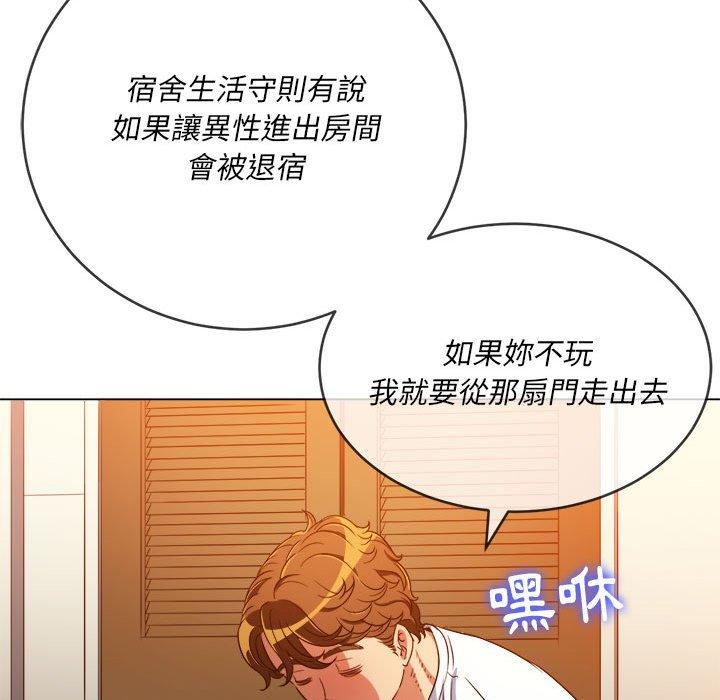恶女勾勾缠[h漫]韩漫全集-恶女勾勾缠-第 138 話无删减无遮挡章节图片 