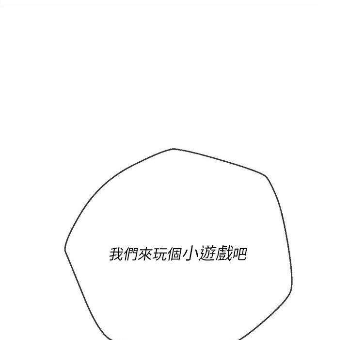 恶女勾勾缠[h漫]韩漫全集-恶女勾勾缠-第 138 話无删减无遮挡章节图片 