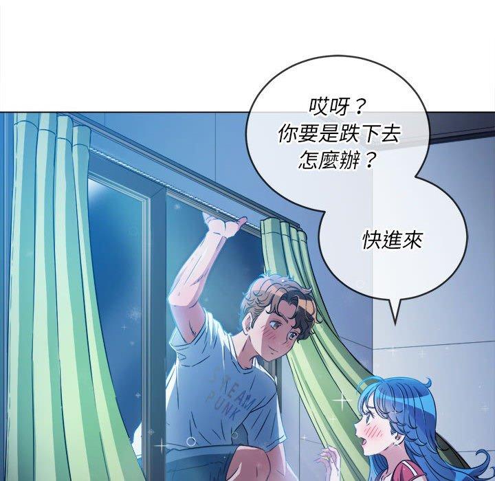 恶女勾勾缠[h漫]韩漫全集-恶女勾勾缠-第 138 話无删减无遮挡章节图片 