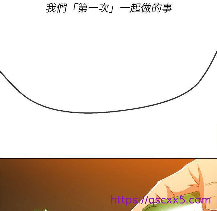 恶女勾勾缠[h漫]韩漫全集-恶女勾勾缠-第 138 話无删减无遮挡章节图片 
