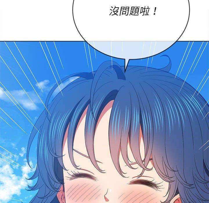 恶女勾勾缠[h漫]韩漫全集-恶女勾勾缠-第 138 話无删减无遮挡章节图片 