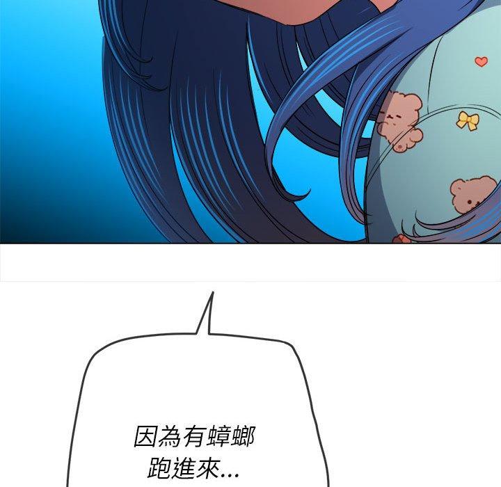 恶女勾勾缠[h漫]韩漫全集-恶女勾勾缠-第 138 話无删减无遮挡章节图片 