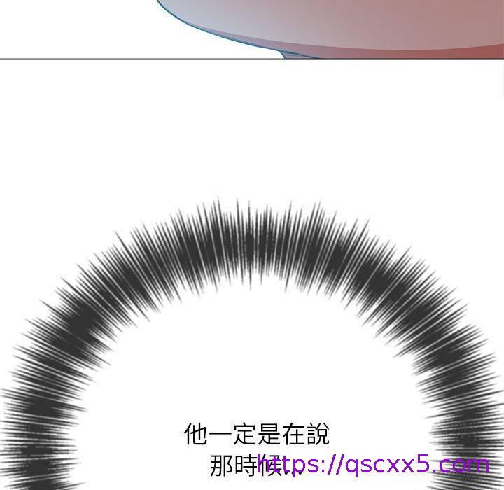 恶女勾勾缠[h漫]韩漫全集-恶女勾勾缠-第 138 話无删减无遮挡章节图片 