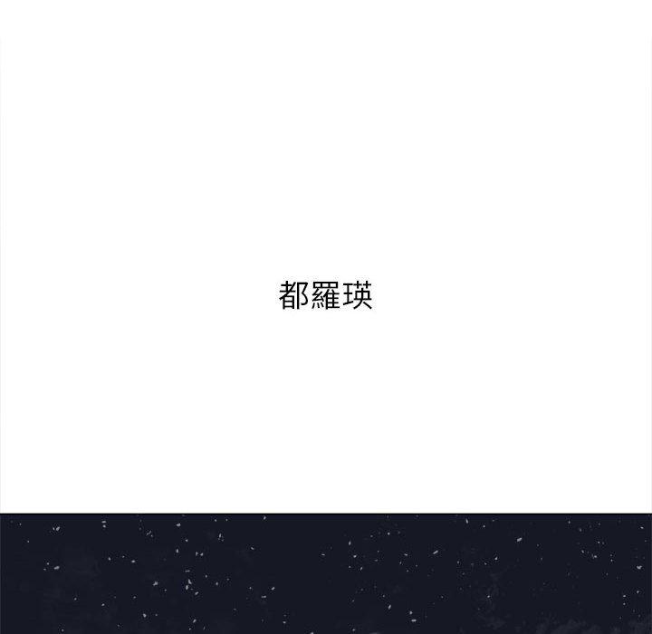 恶女勾勾缠[h漫]韩漫全集-恶女勾勾缠-第 138 話无删减无遮挡章节图片 
