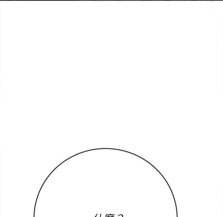 恶女勾勾缠[h漫]韩漫全集-恶女勾勾缠-第 138 話无删减无遮挡章节图片 