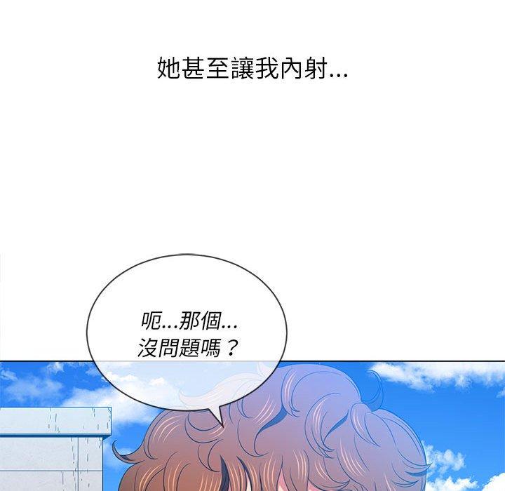 恶女勾勾缠[h漫]韩漫全集-恶女勾勾缠-第 138 話无删减无遮挡章节图片 