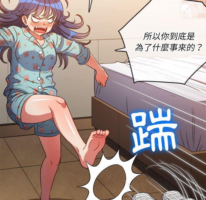 恶女勾勾缠[h漫]韩漫全集-恶女勾勾缠-第 138 話无删减无遮挡章节图片 