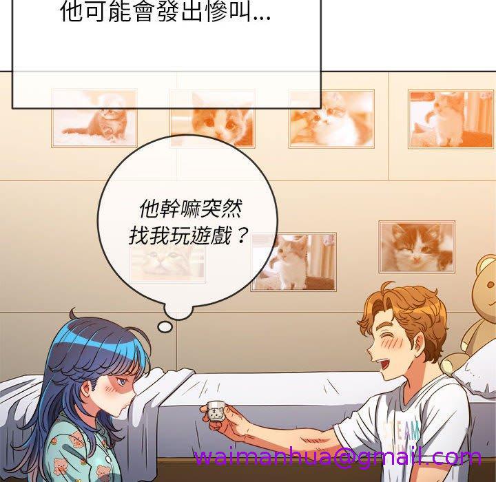 恶女勾勾缠[h漫]韩漫全集-恶女勾勾缠-第 138 話无删减无遮挡章节图片 