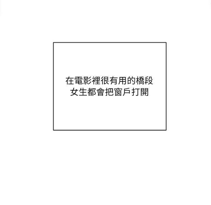 恶女勾勾缠[h漫]韩漫全集-恶女勾勾缠-第 138 話无删减无遮挡章节图片 