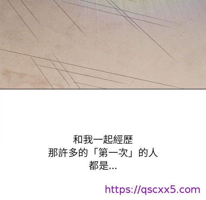 恶女勾勾缠[h漫]韩漫全集-恶女勾勾缠-第 138 話无删减无遮挡章节图片 